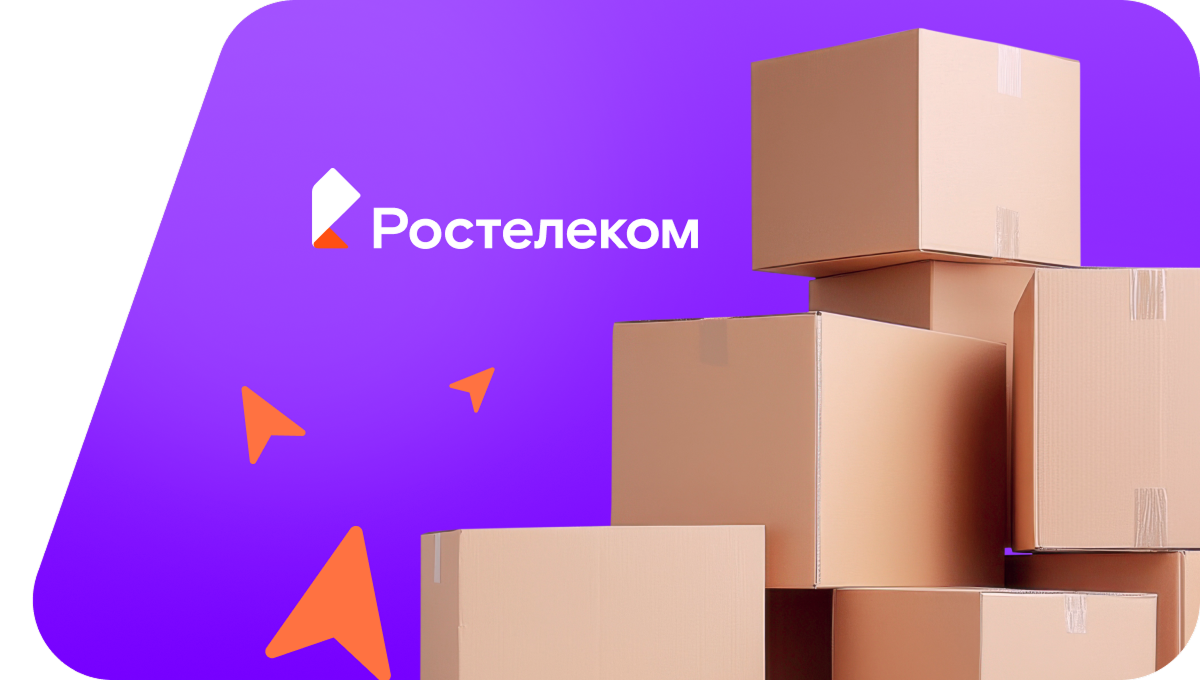 Переезд в новую квартирув село Ясное (Сахалинская область)
